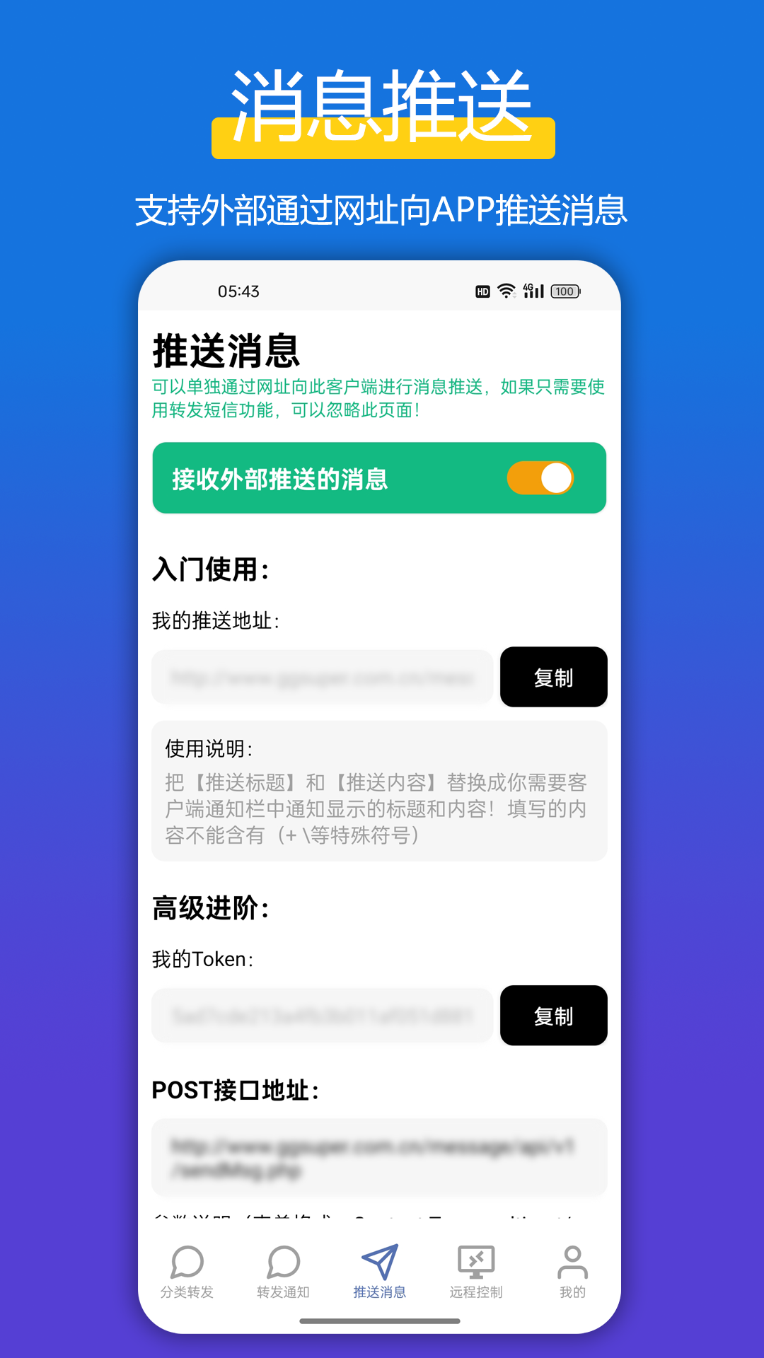 应用截图5预览