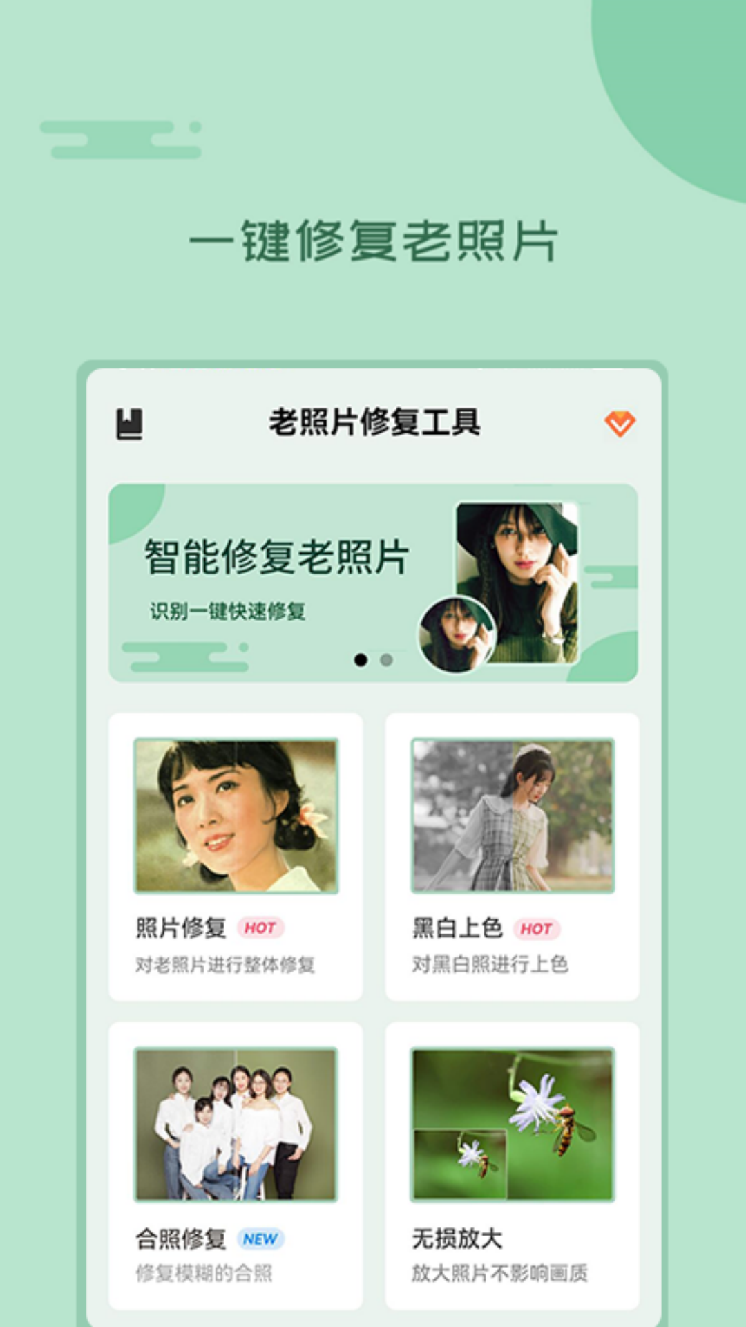 应用截图1预览