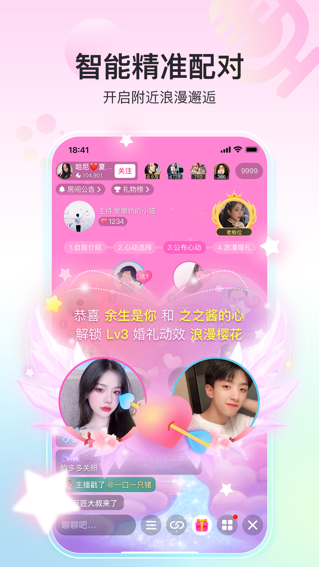 应用截图2预览