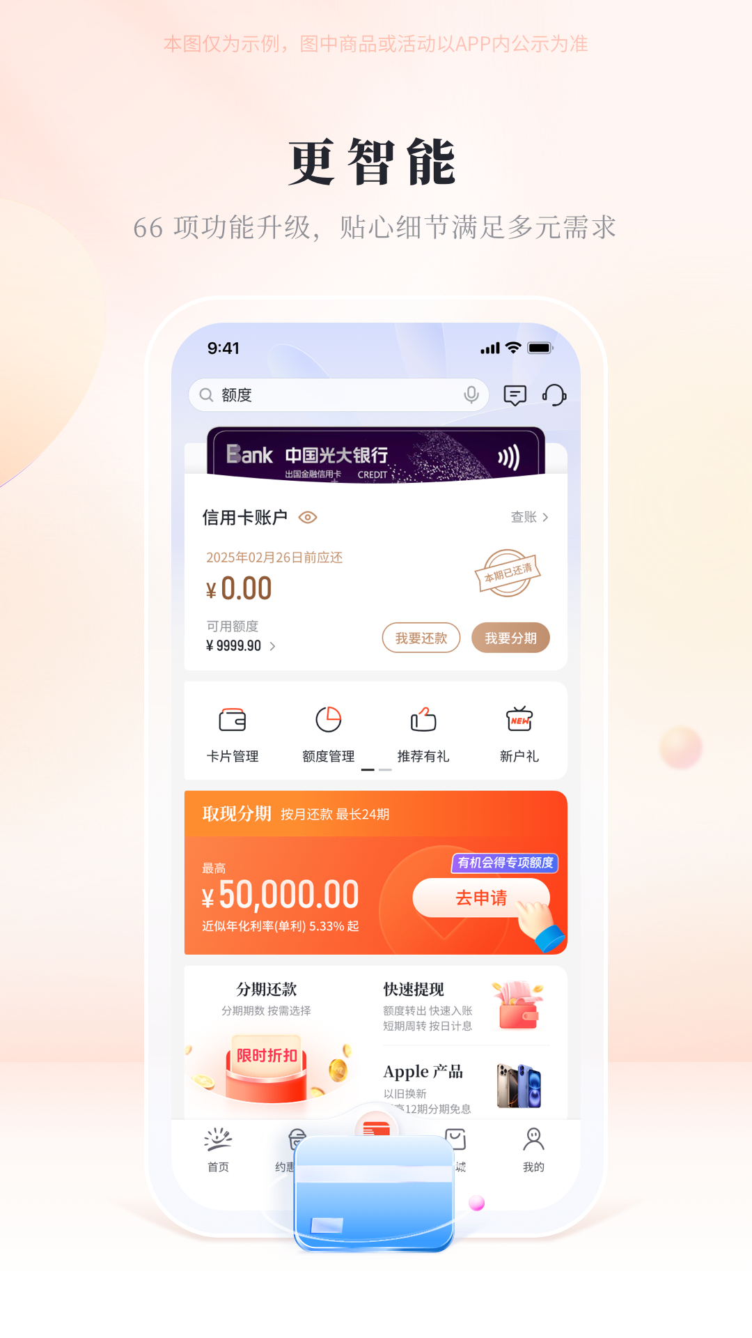 应用截图3预览