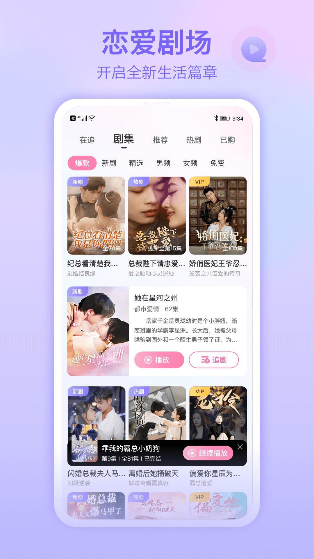 应用截图5预览