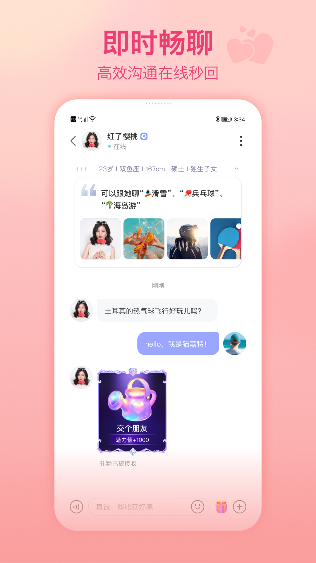 应用截图2预览