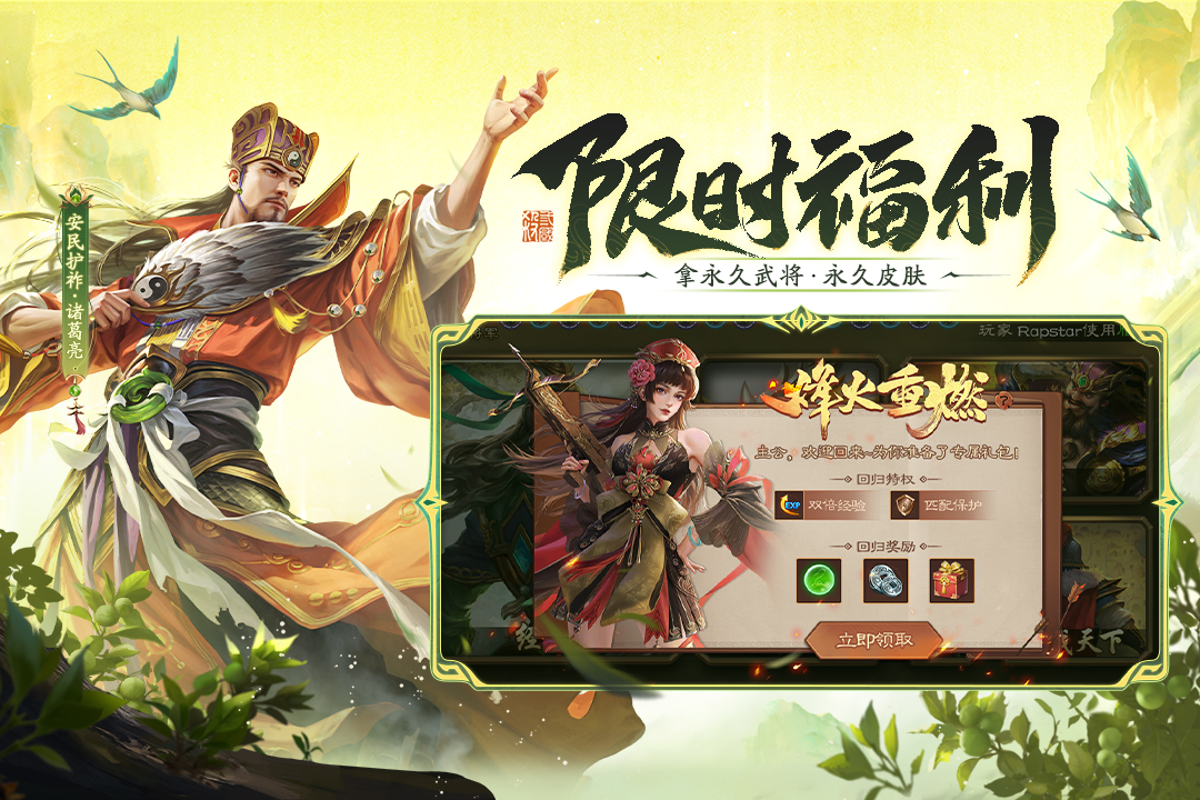 应用截图2预览