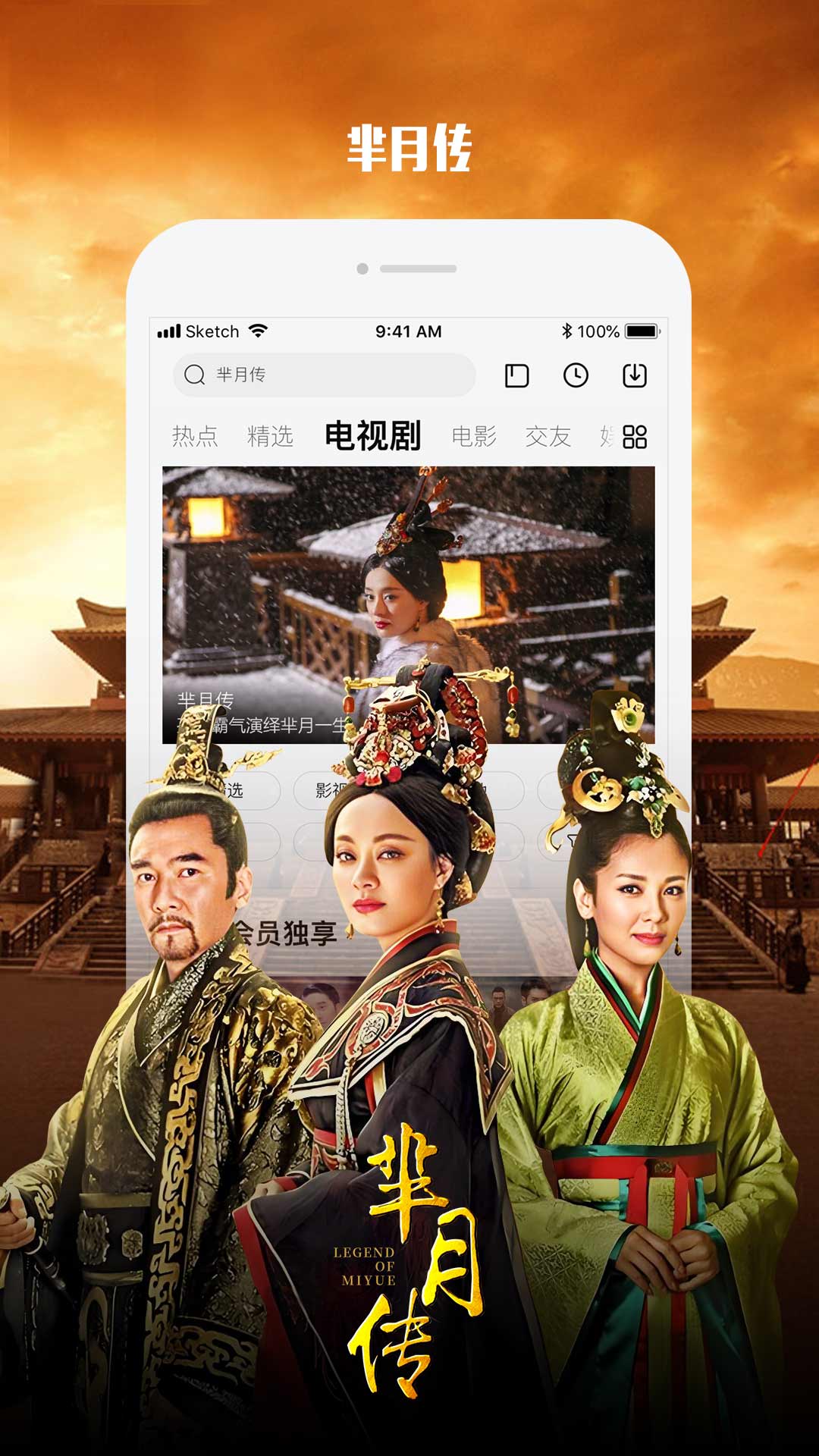 应用截图4预览