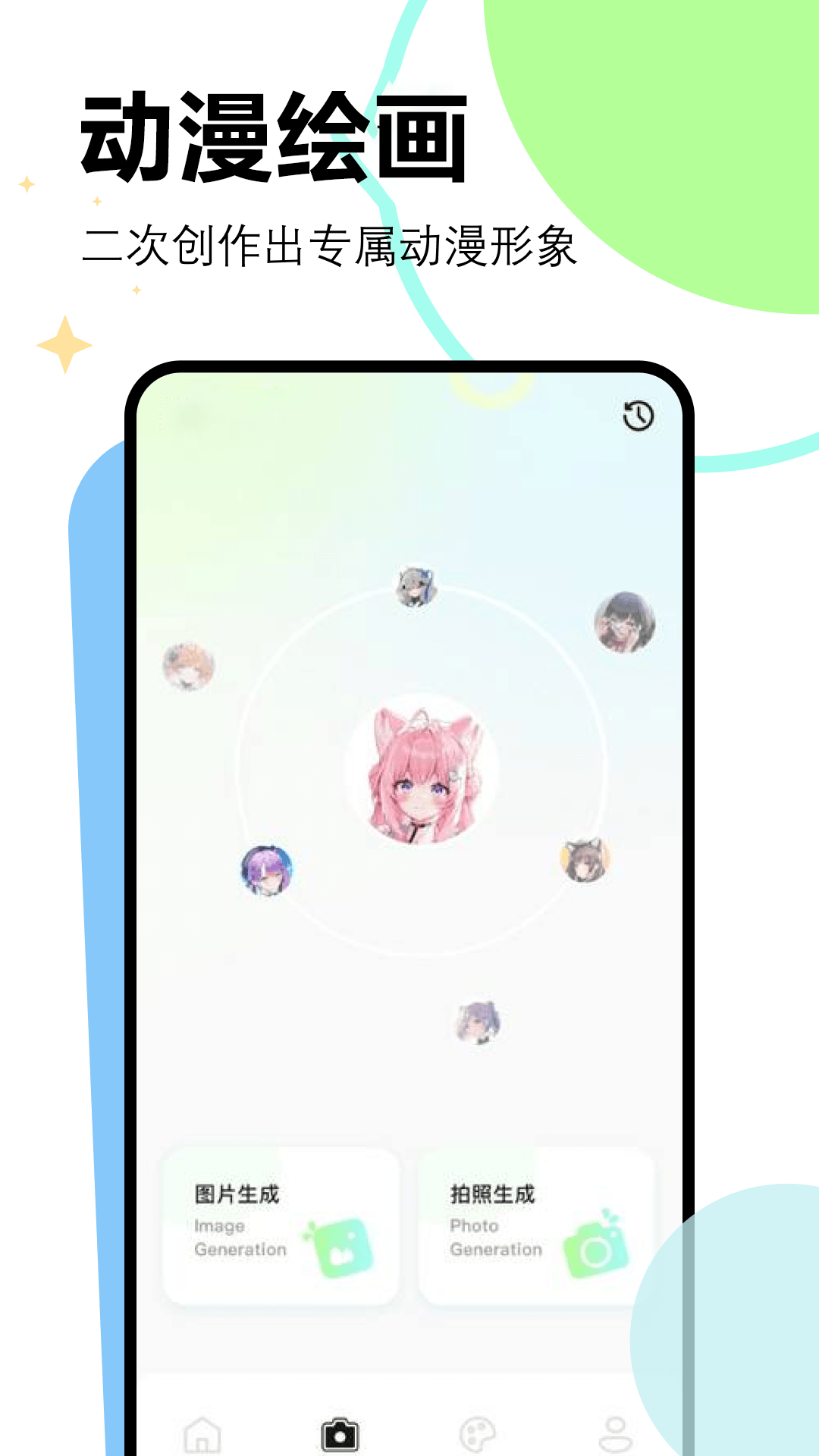 应用截图2预览