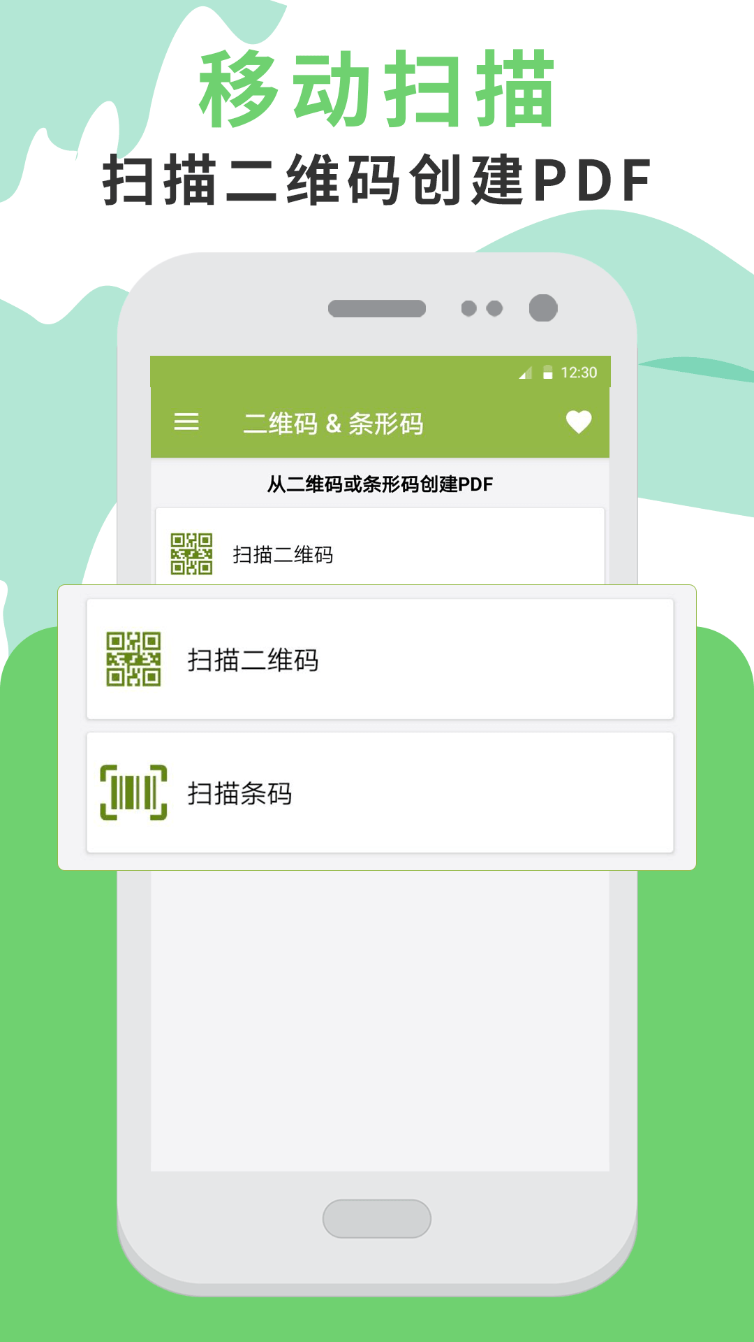 应用截图4预览