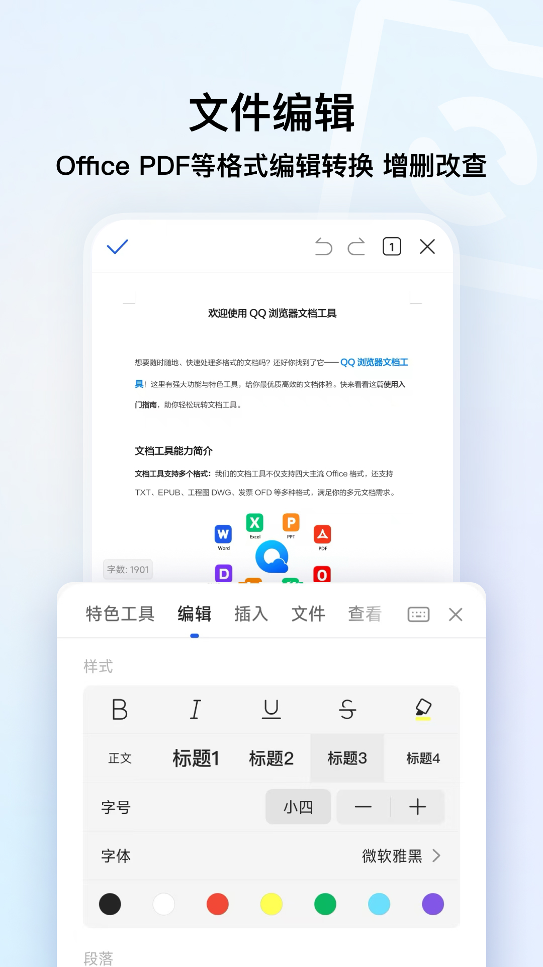 应用截图4预览