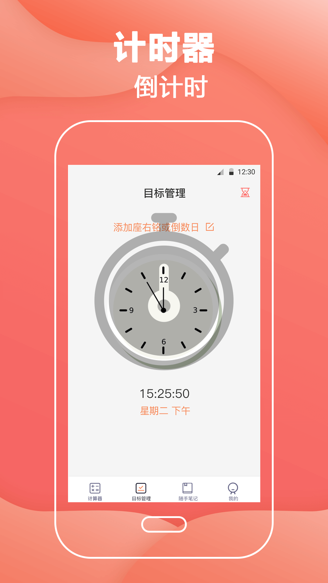 应用截图3预览