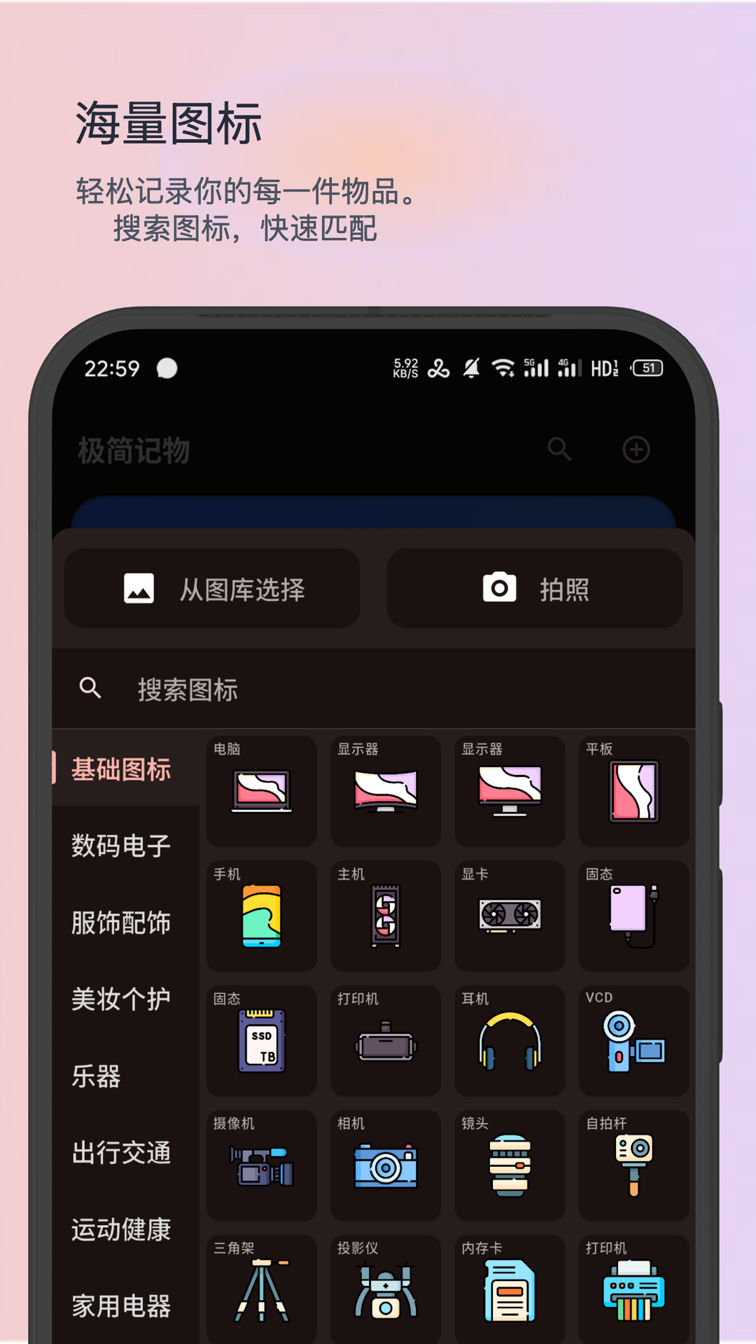 应用截图2预览