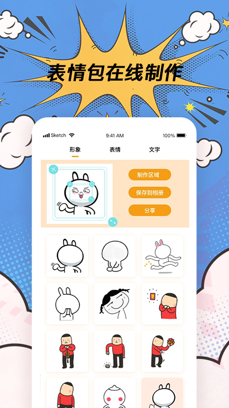 应用截图2预览