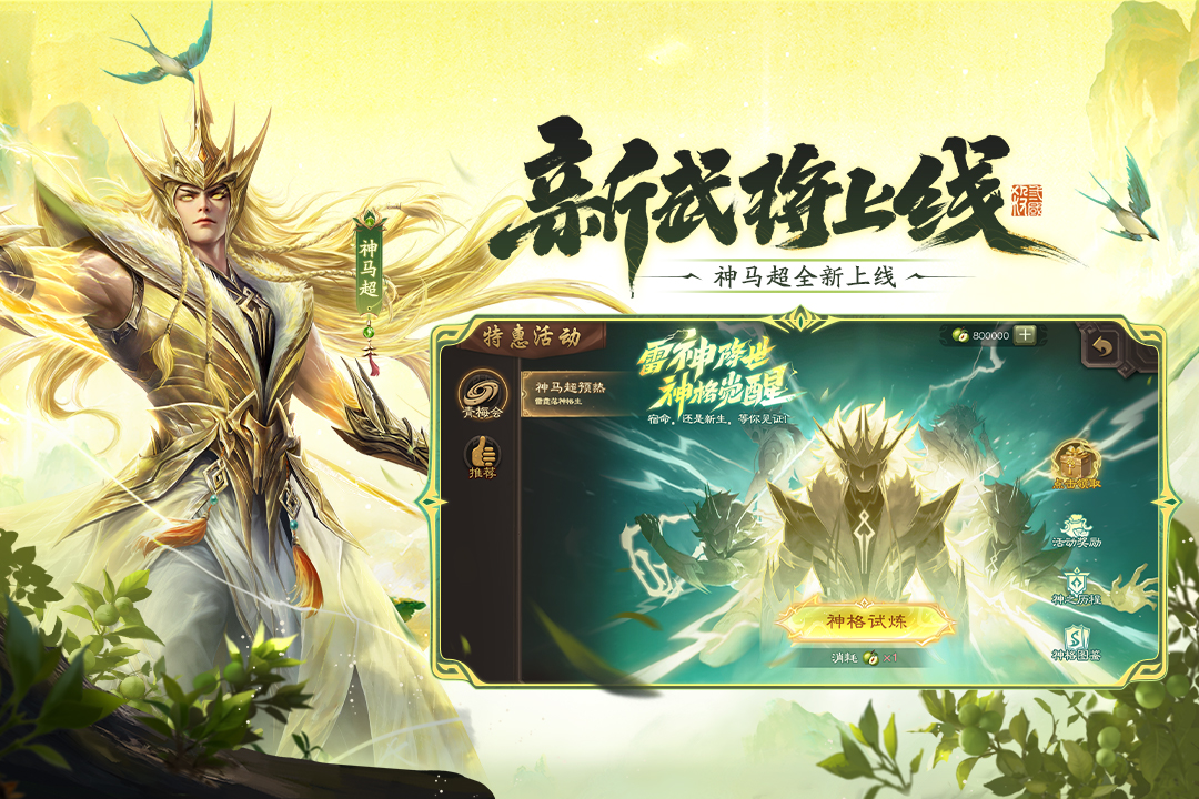 应用截图4预览