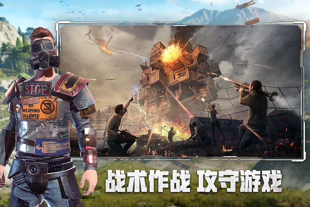 应用截图5预览