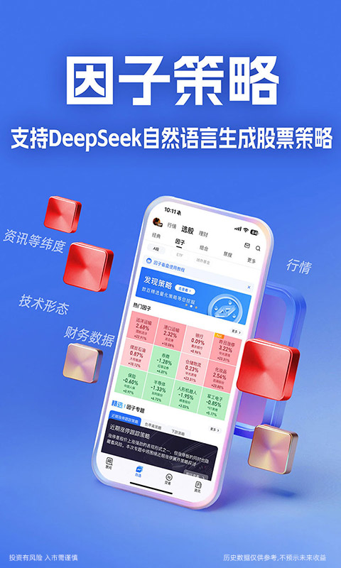 应用截图5预览