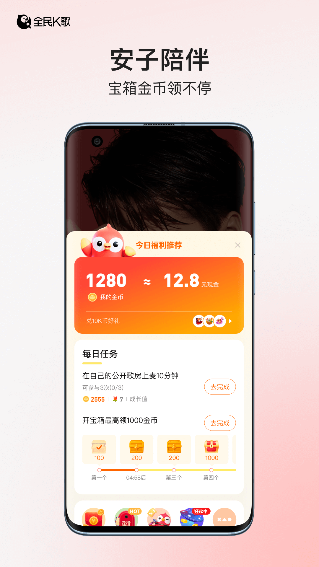 应用截图3预览