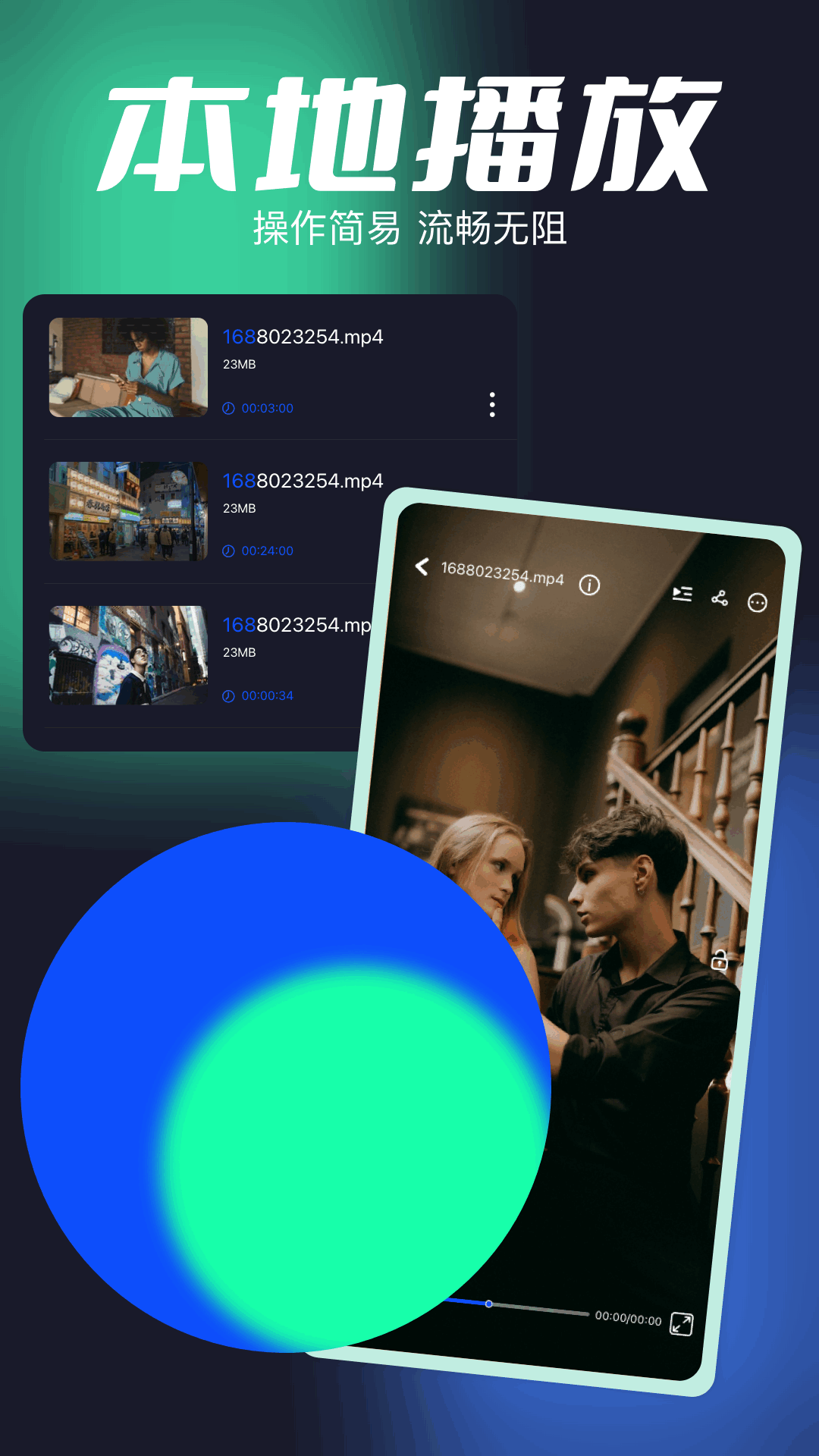 应用截图1预览