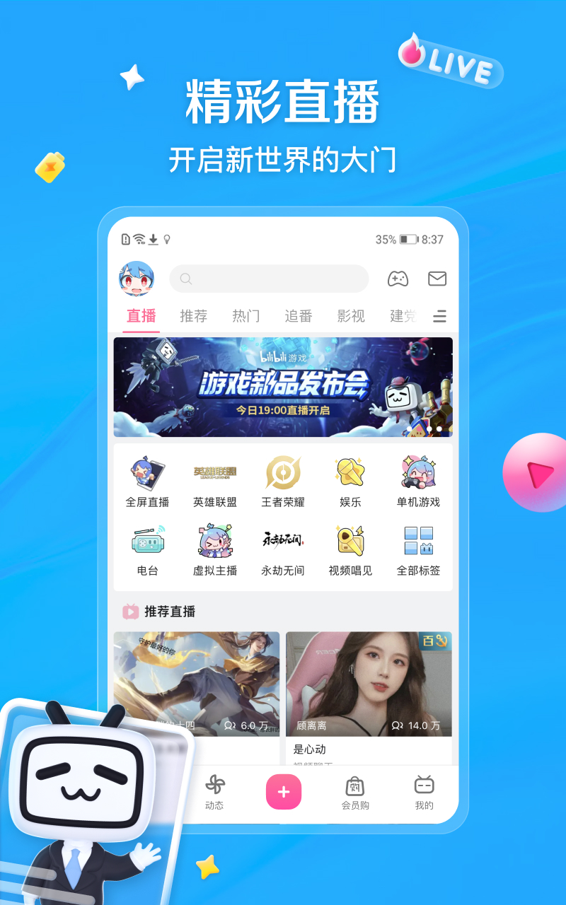 应用截图4预览
