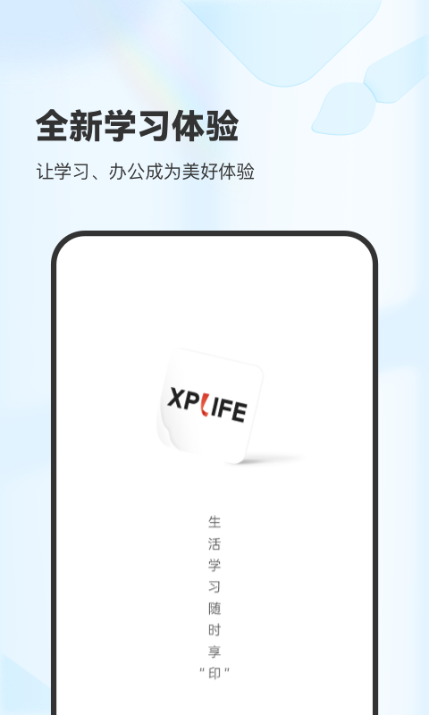 应用截图1预览