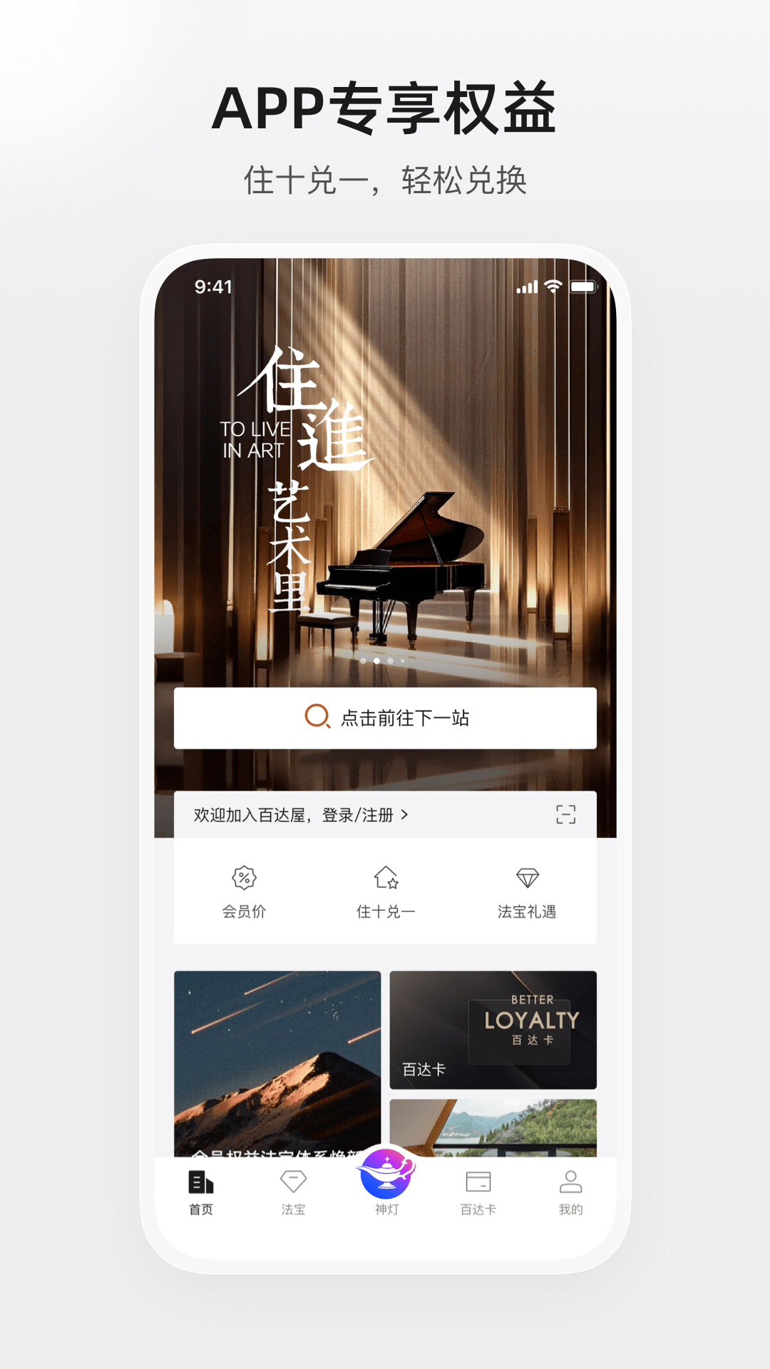 应用截图1预览