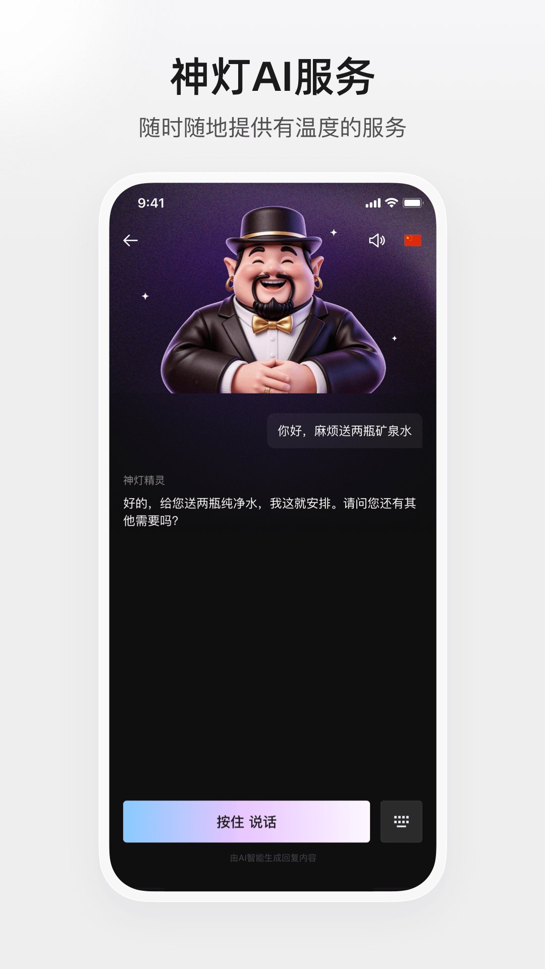应用截图3预览