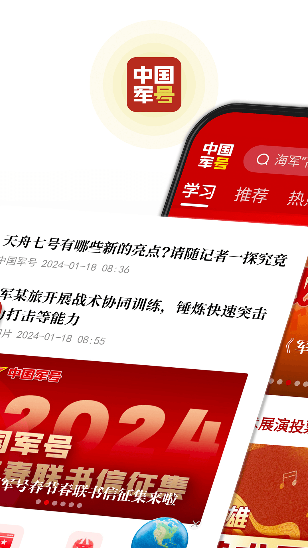 应用截图2预览
