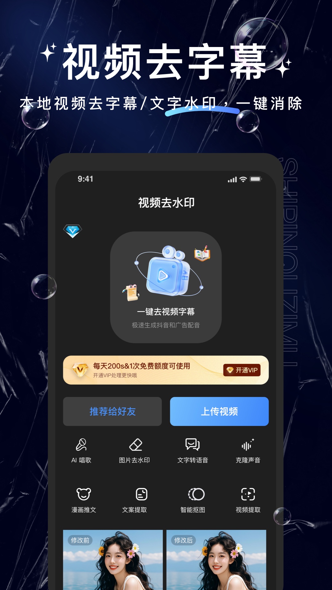 应用截图1预览