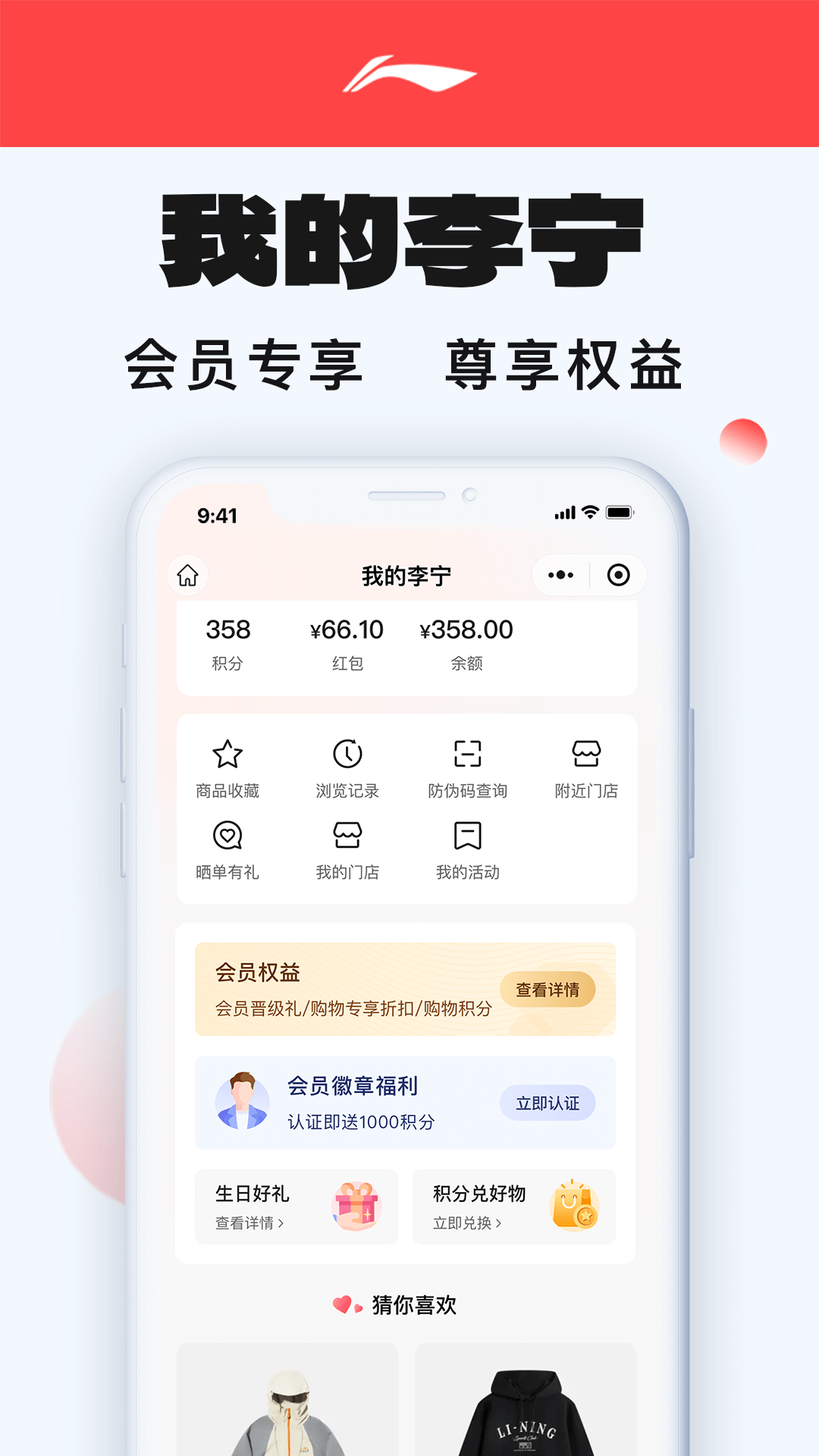 应用截图4预览