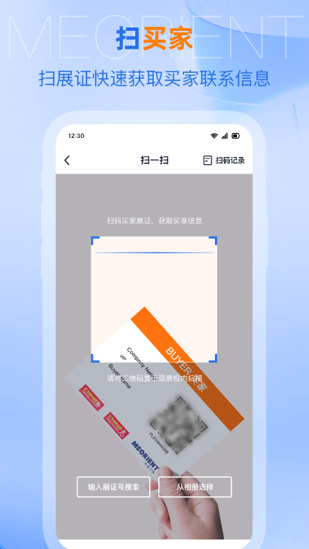 应用截图4预览