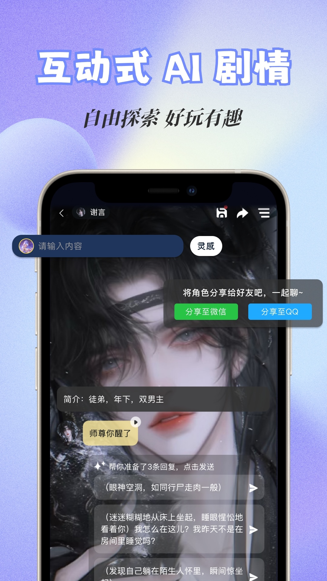 应用截图4预览