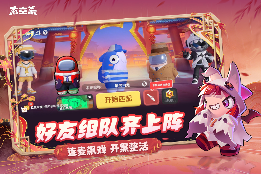 应用截图5预览