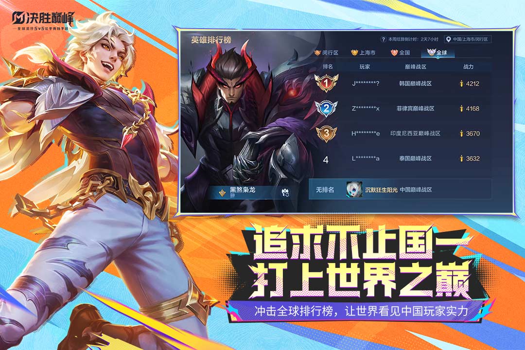 应用截图4预览