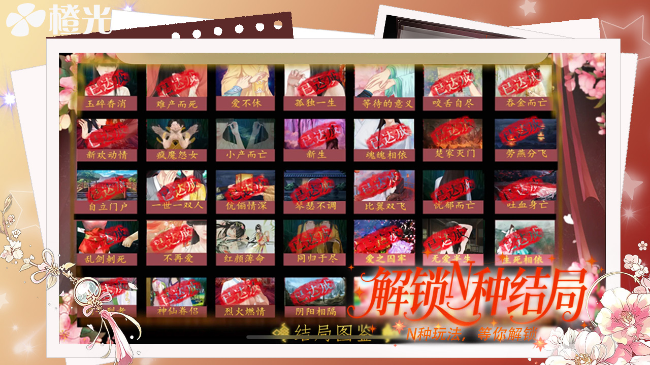 应用截图5预览