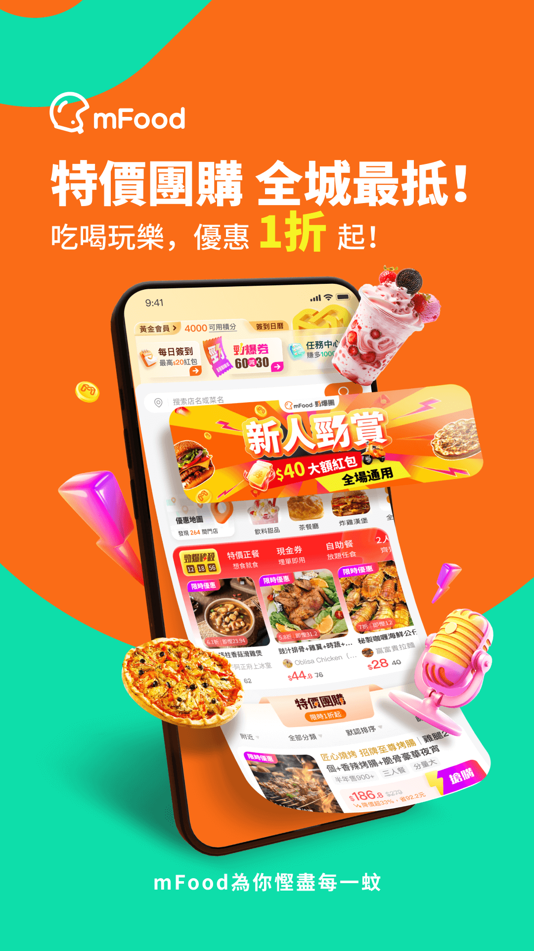 应用截图1预览