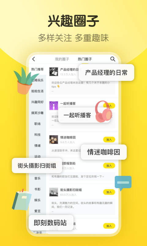 应用截图2预览