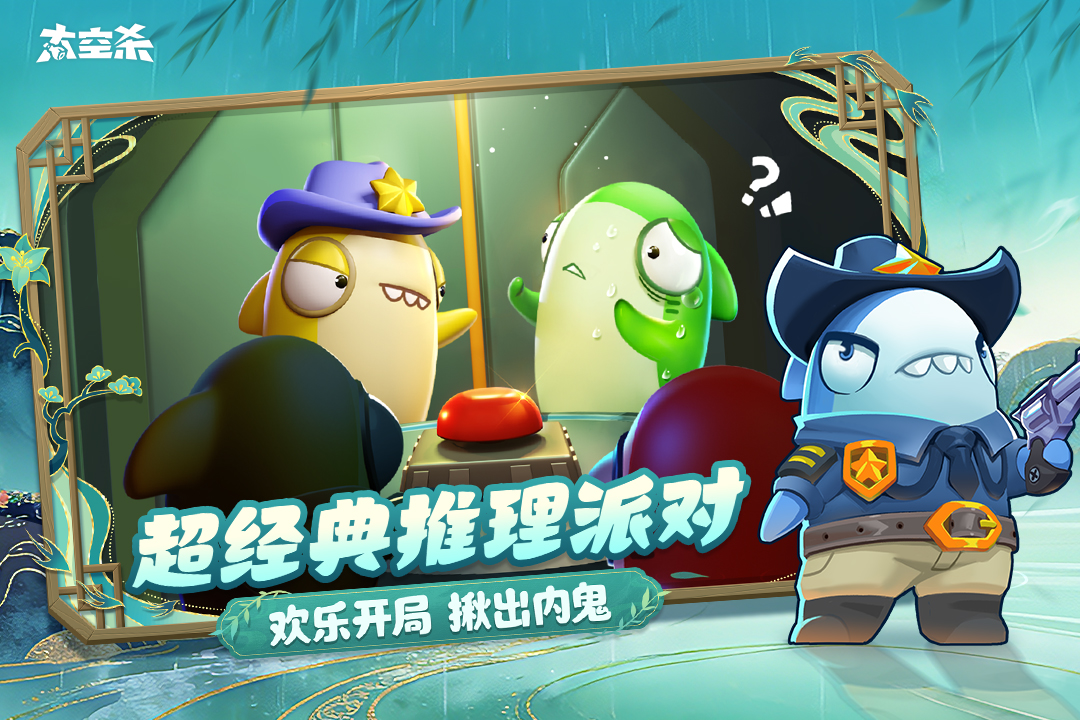应用截图2预览