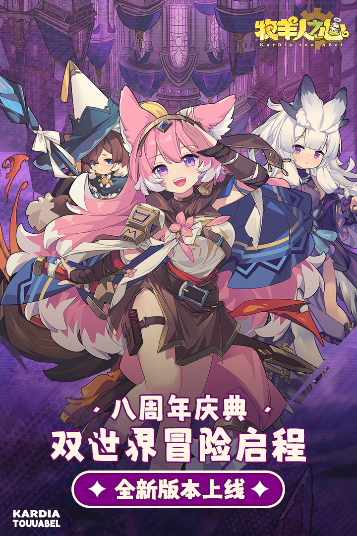 应用截图1预览