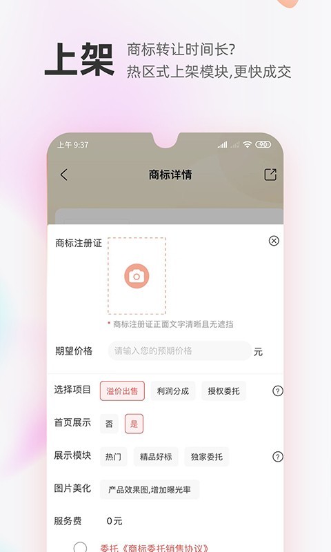 应用截图2预览