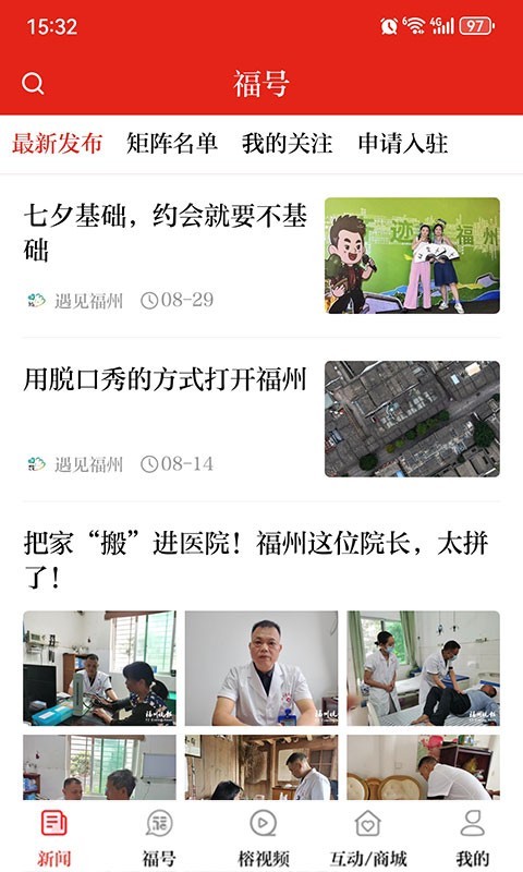 应用截图2预览