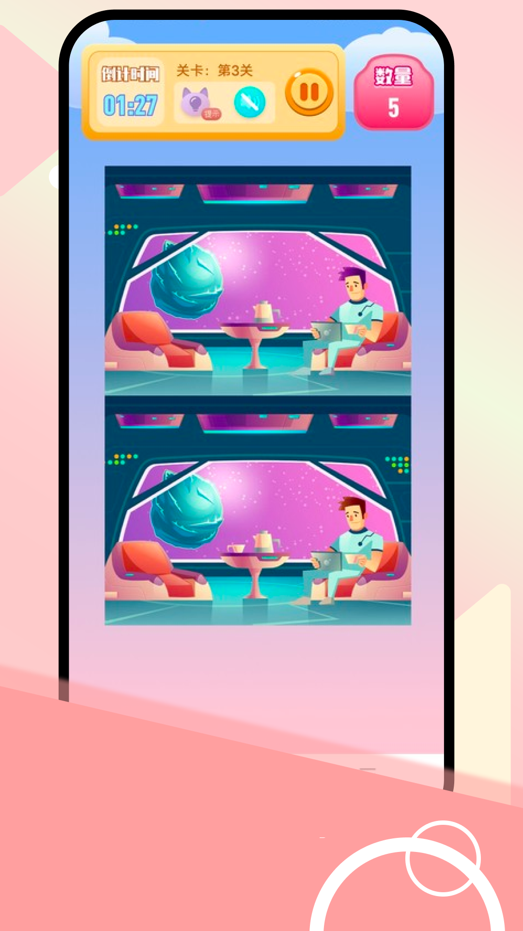 应用截图3预览