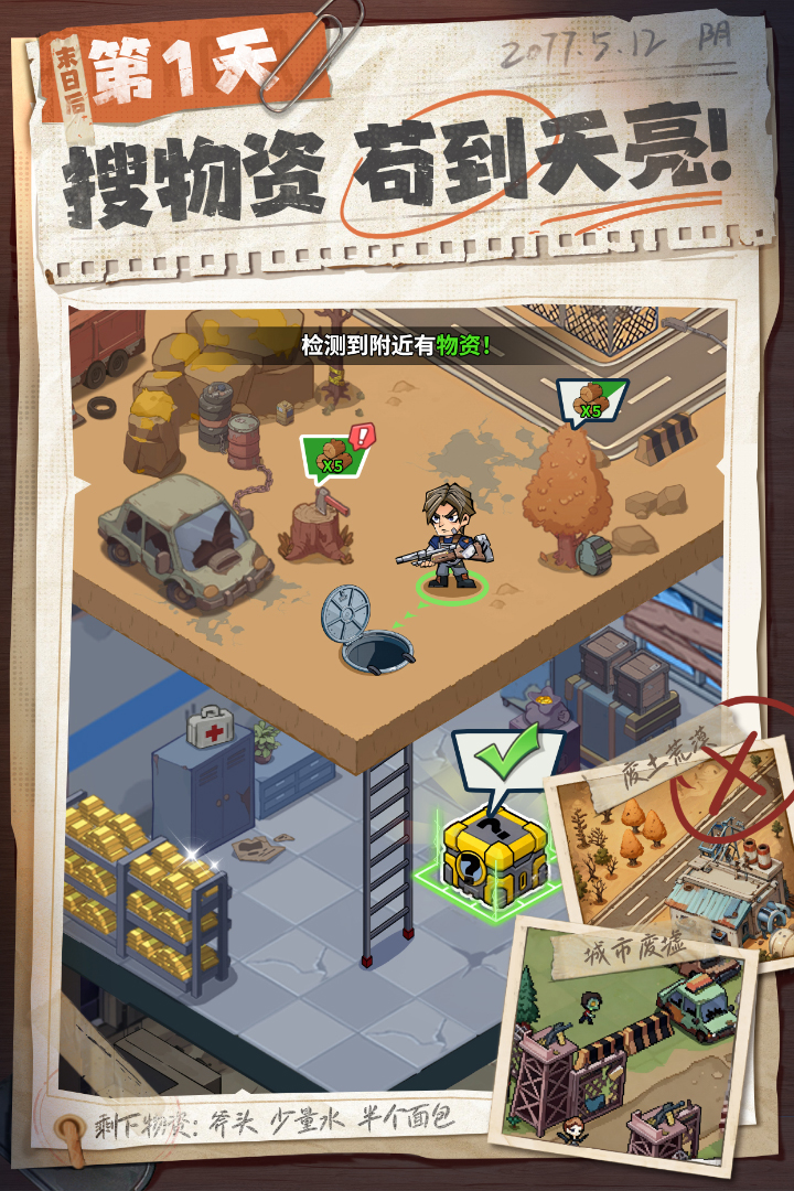 应用截图2预览