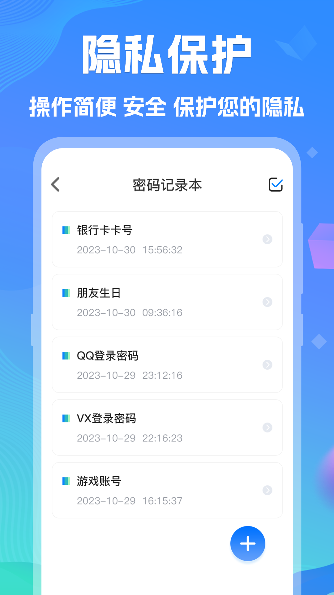 应用截图4预览