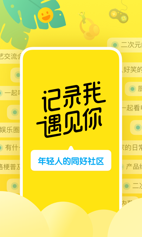 应用截图1预览