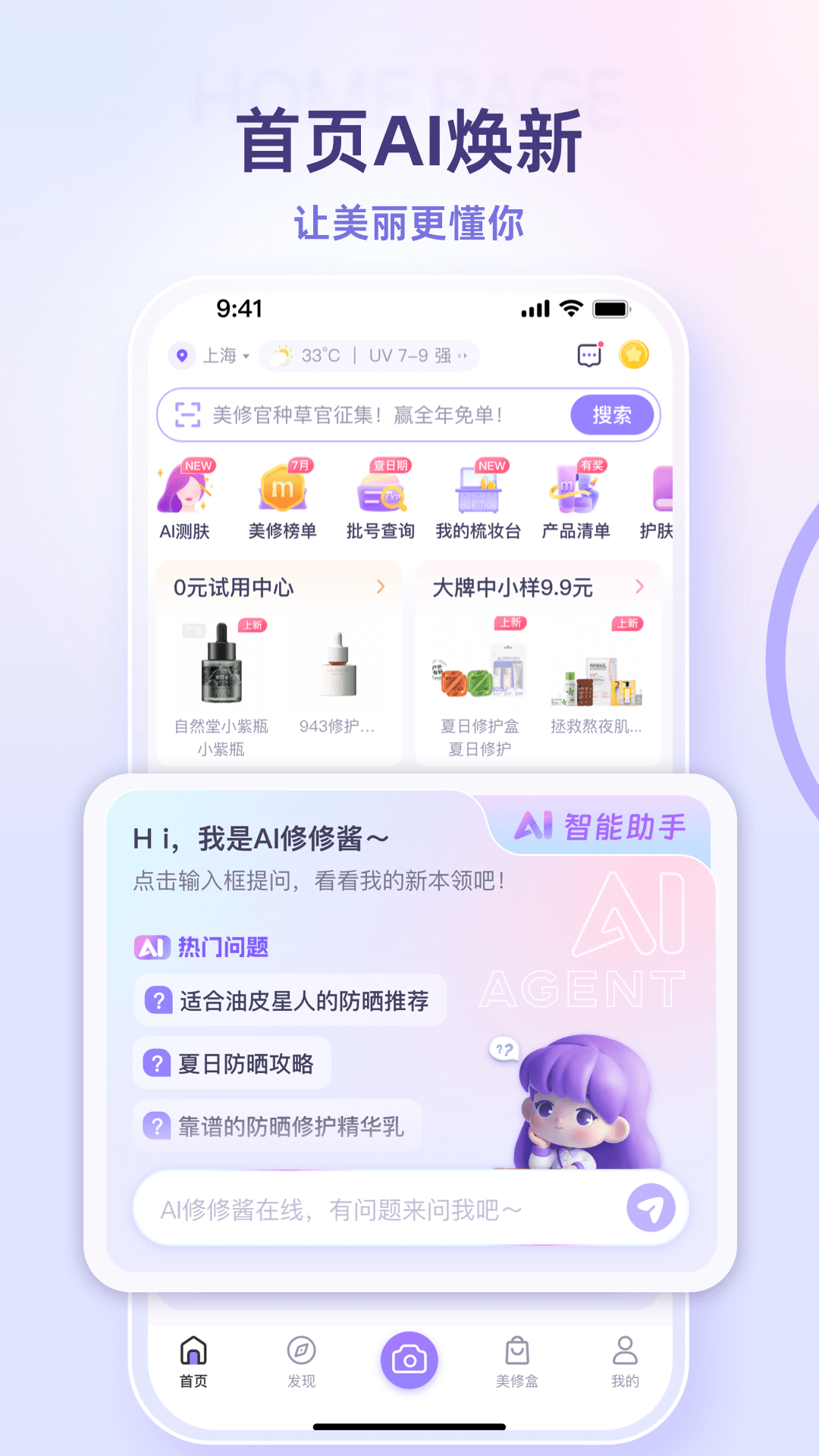 应用截图1预览