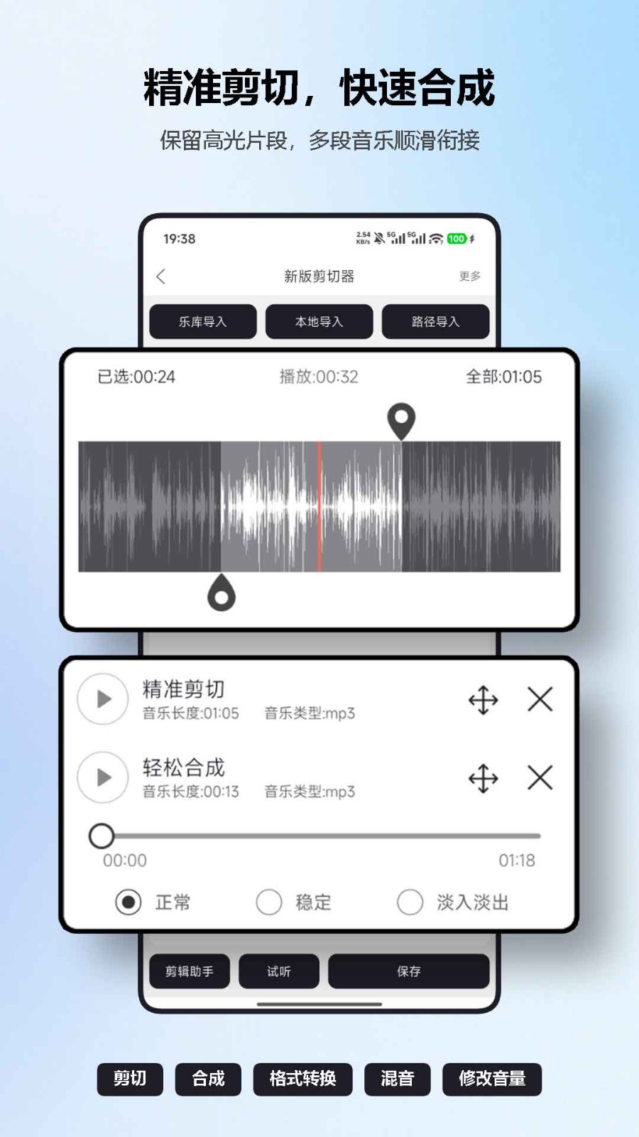 应用截图4预览