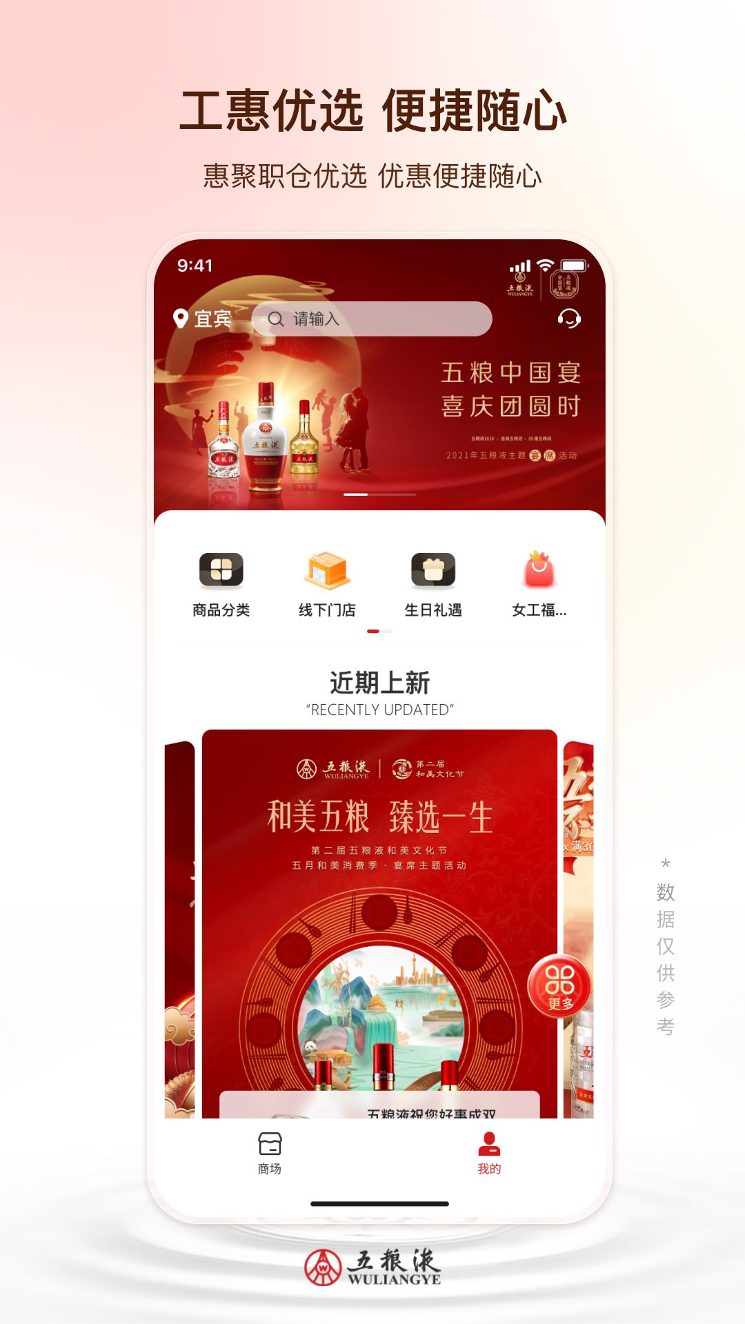 应用截图1预览