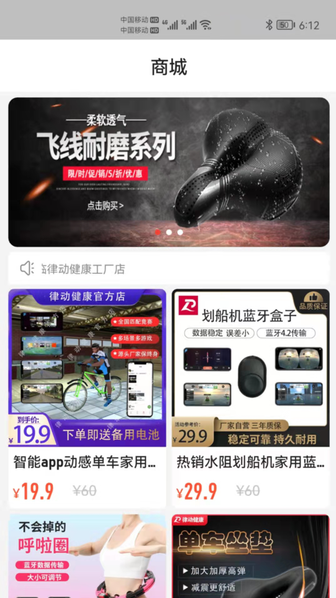应用截图3预览