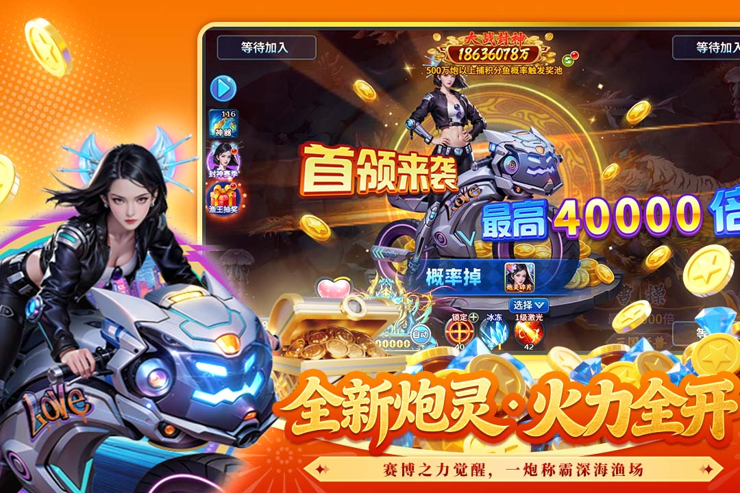 应用截图1预览