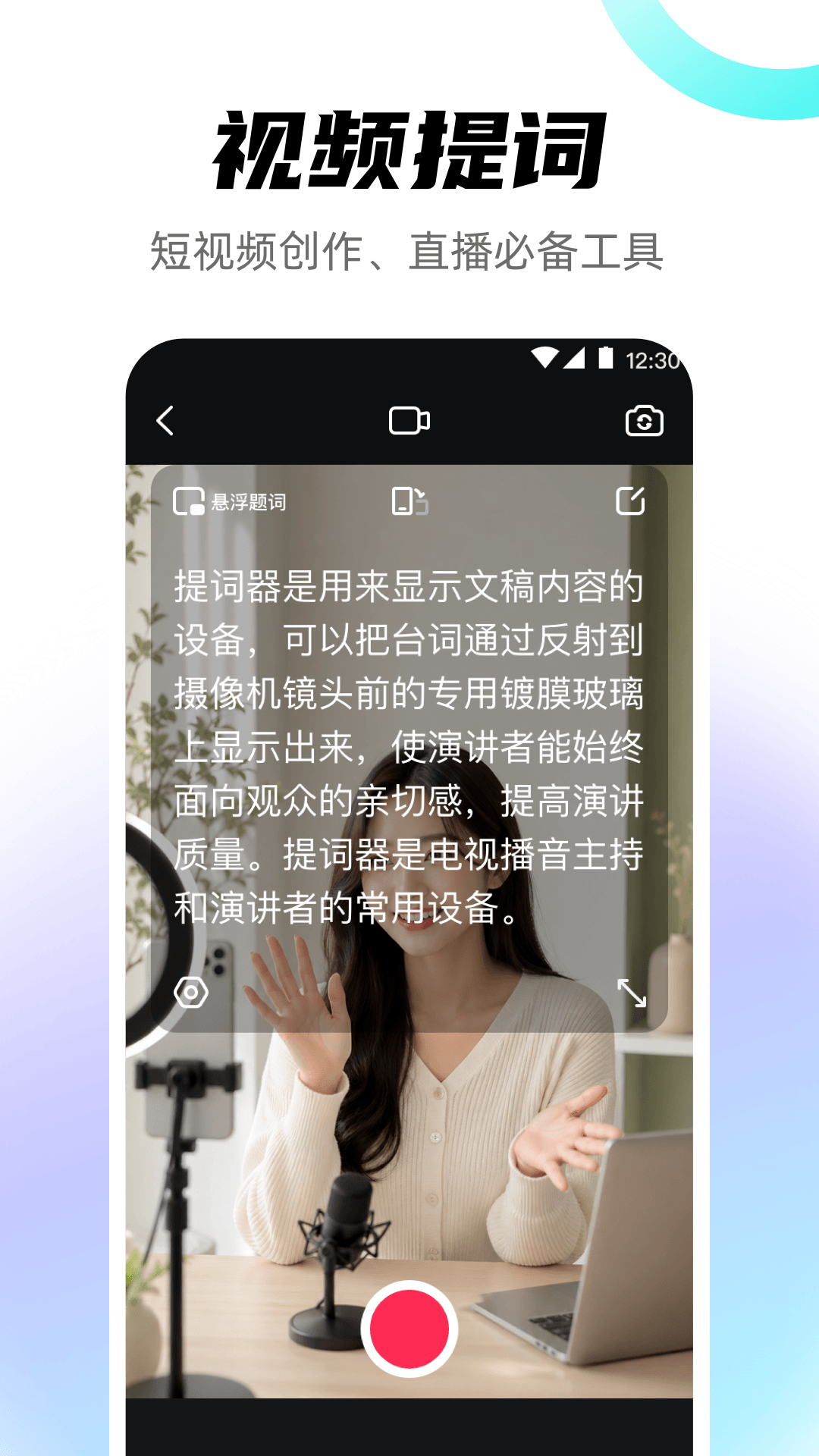 应用截图3预览