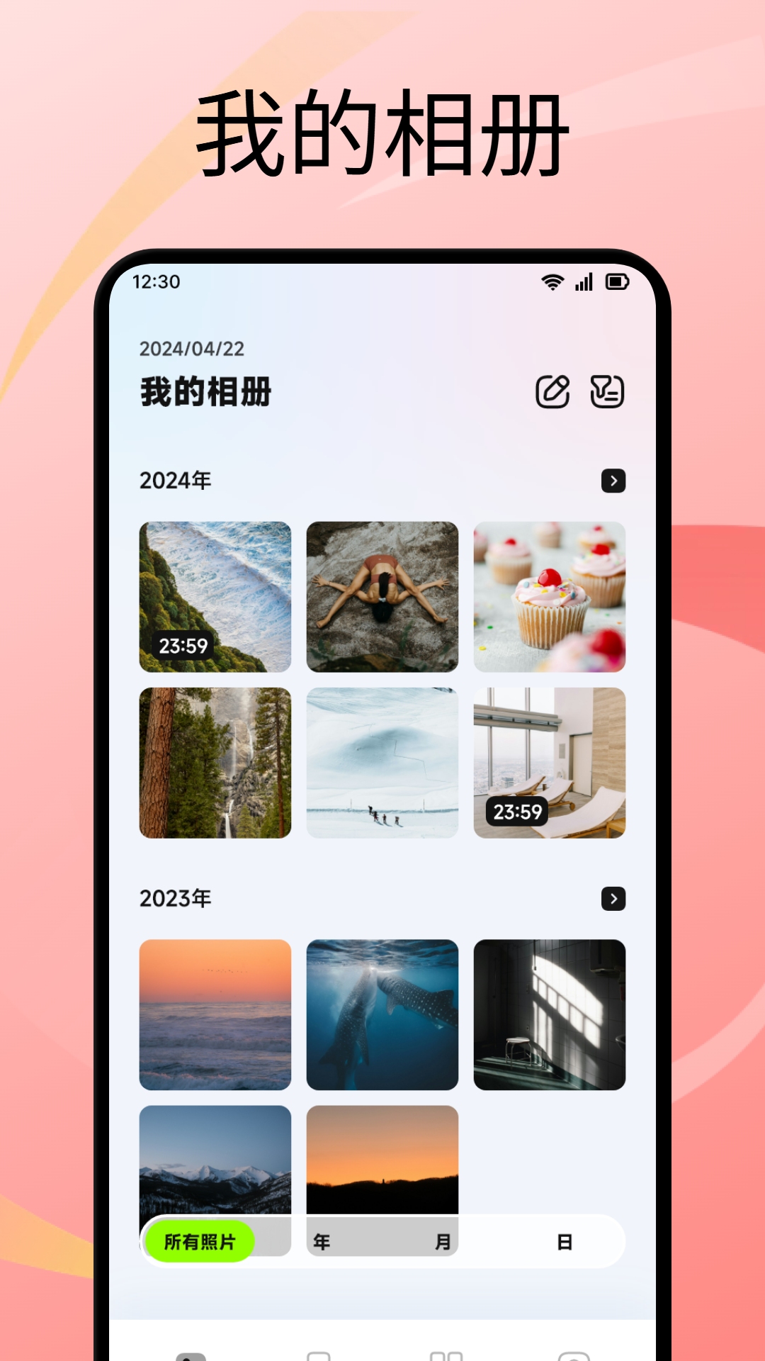 应用截图1预览
