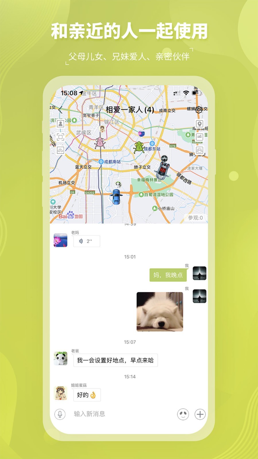 应用截图1预览