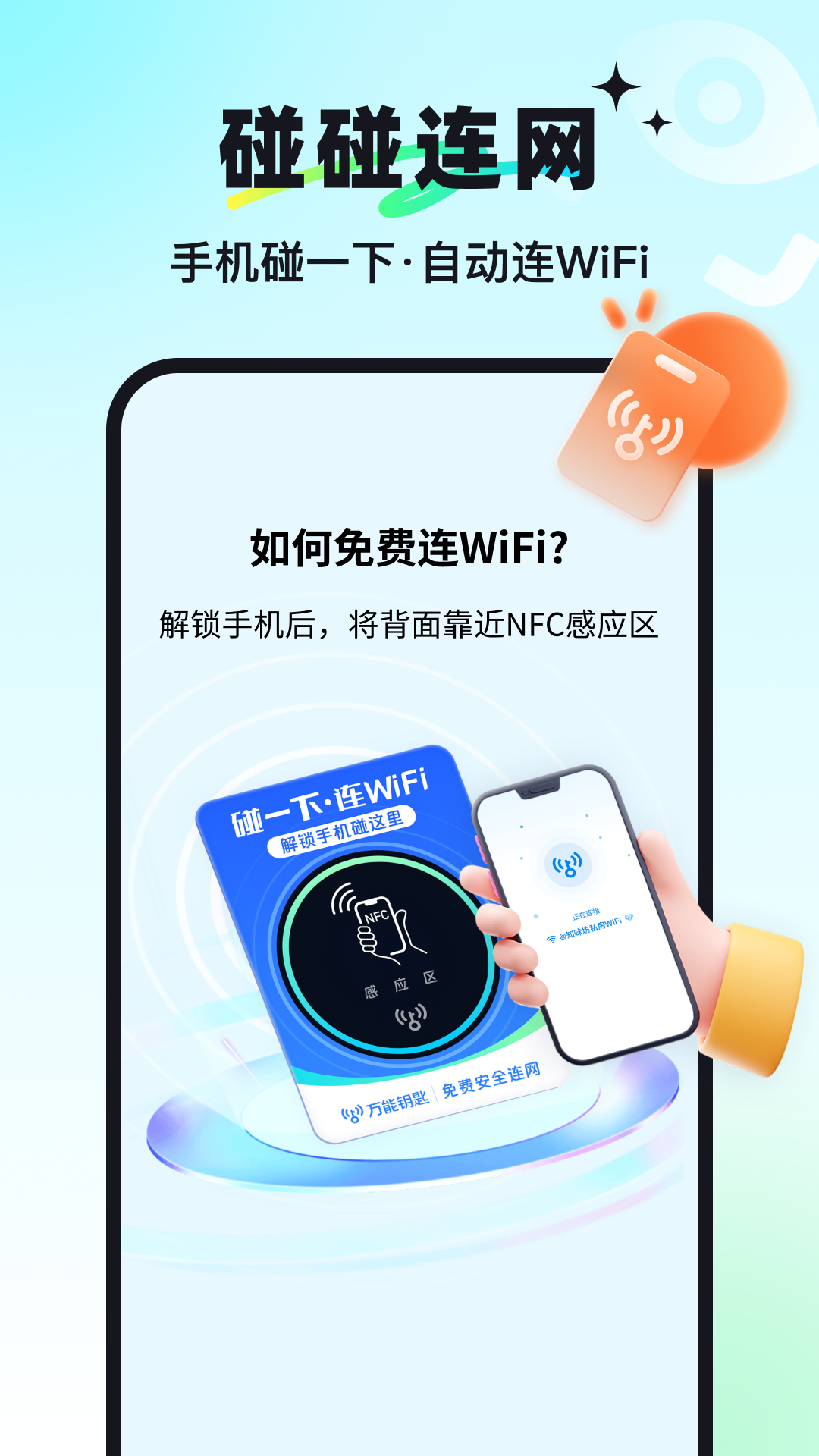 应用截图1预览